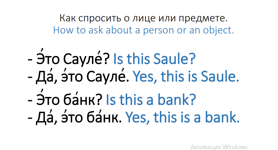 Практические задания Практические задания
